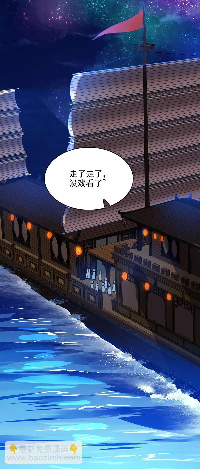 第26话 自行修炼-第26话