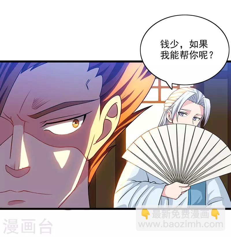 第26话 自行修炼-第26话