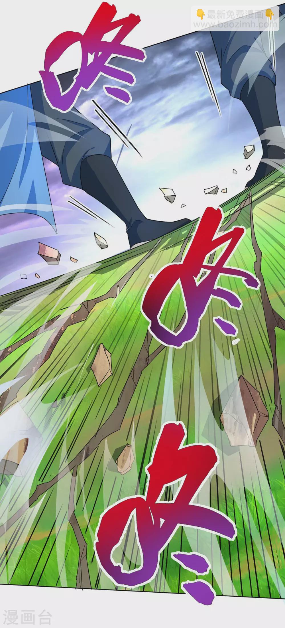 第251话 狂妄-第252话