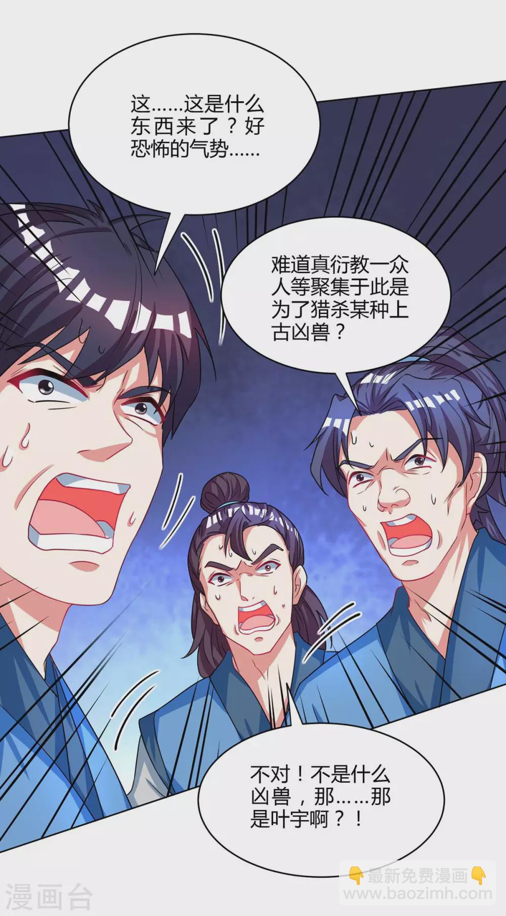 第251话 狂妄-第252话