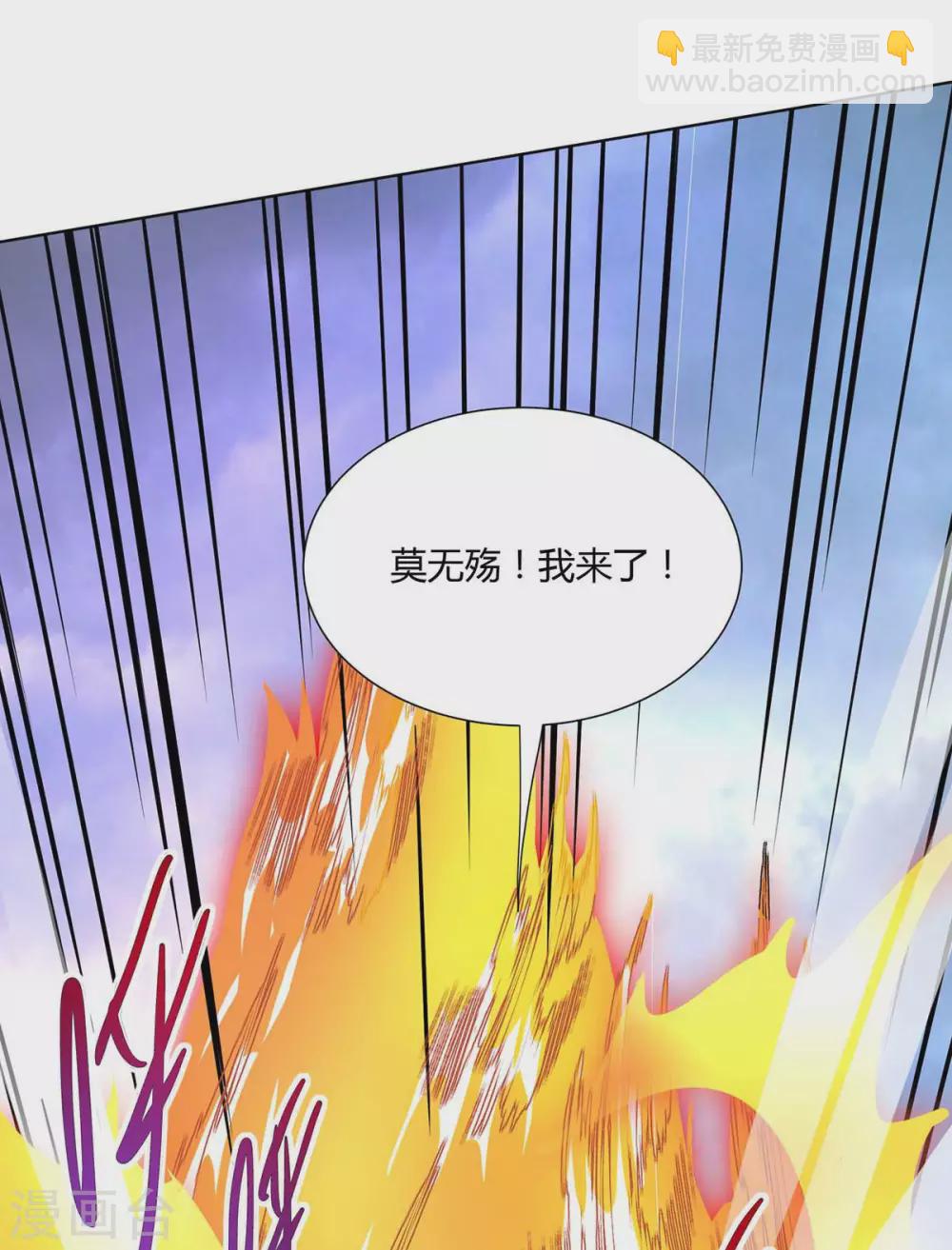 第251话 狂妄-第252话