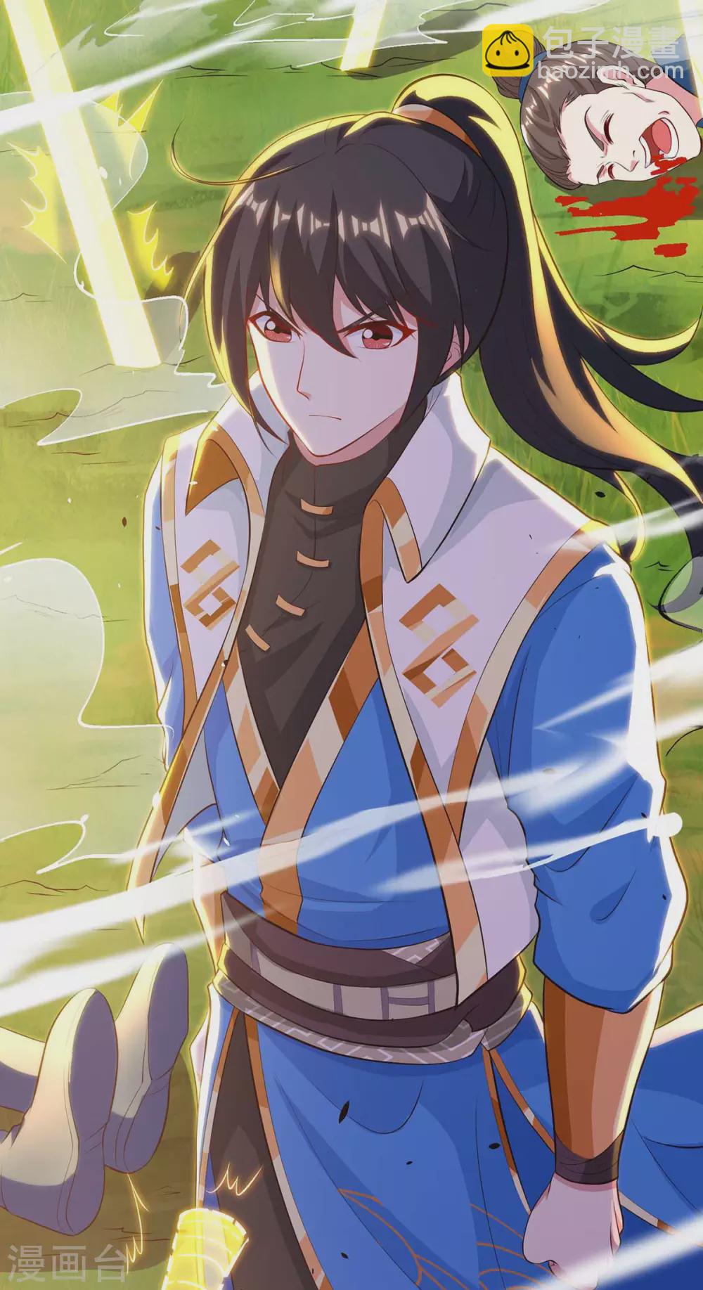 第253话 剑斩三千雄-第254话