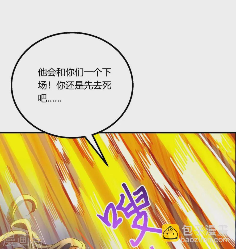 第253话 剑斩三千雄-第254话