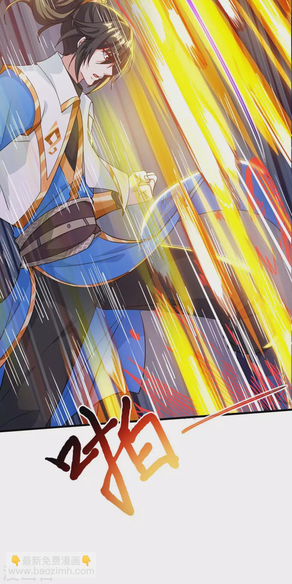第253话 剑斩三千雄-第254话