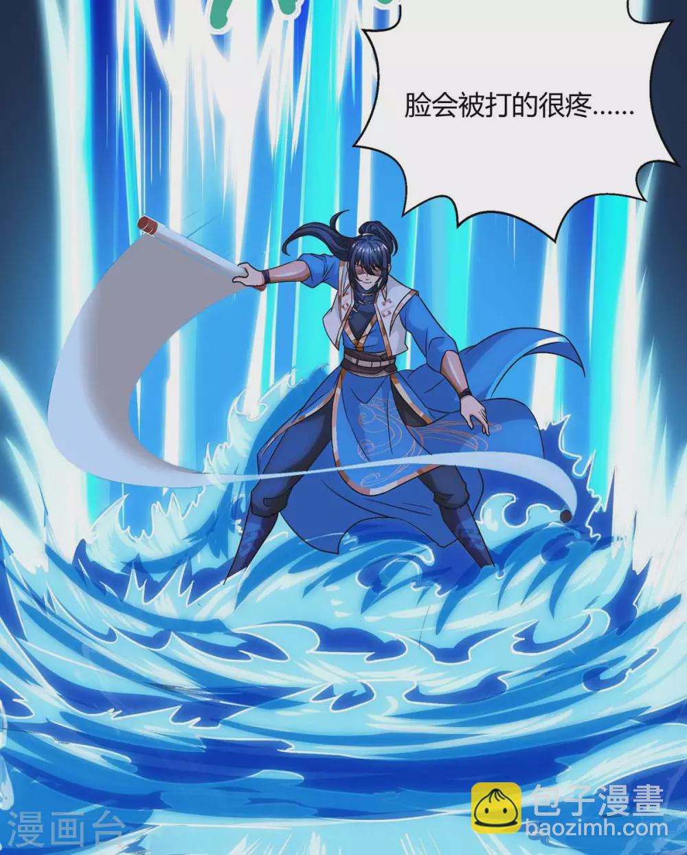 第255话 莫无殇，死-第256话