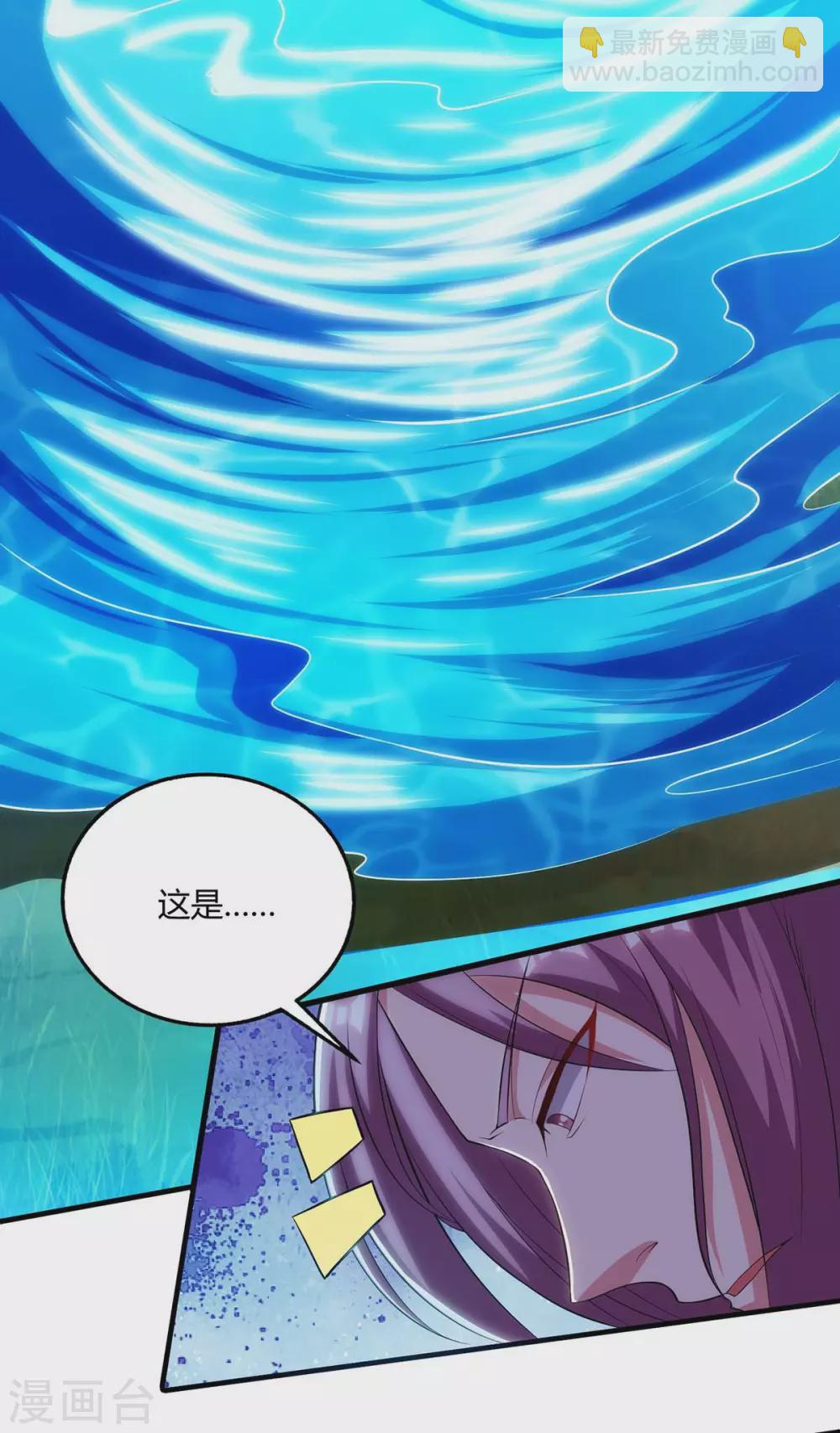 第255话 莫无殇，死-第256话