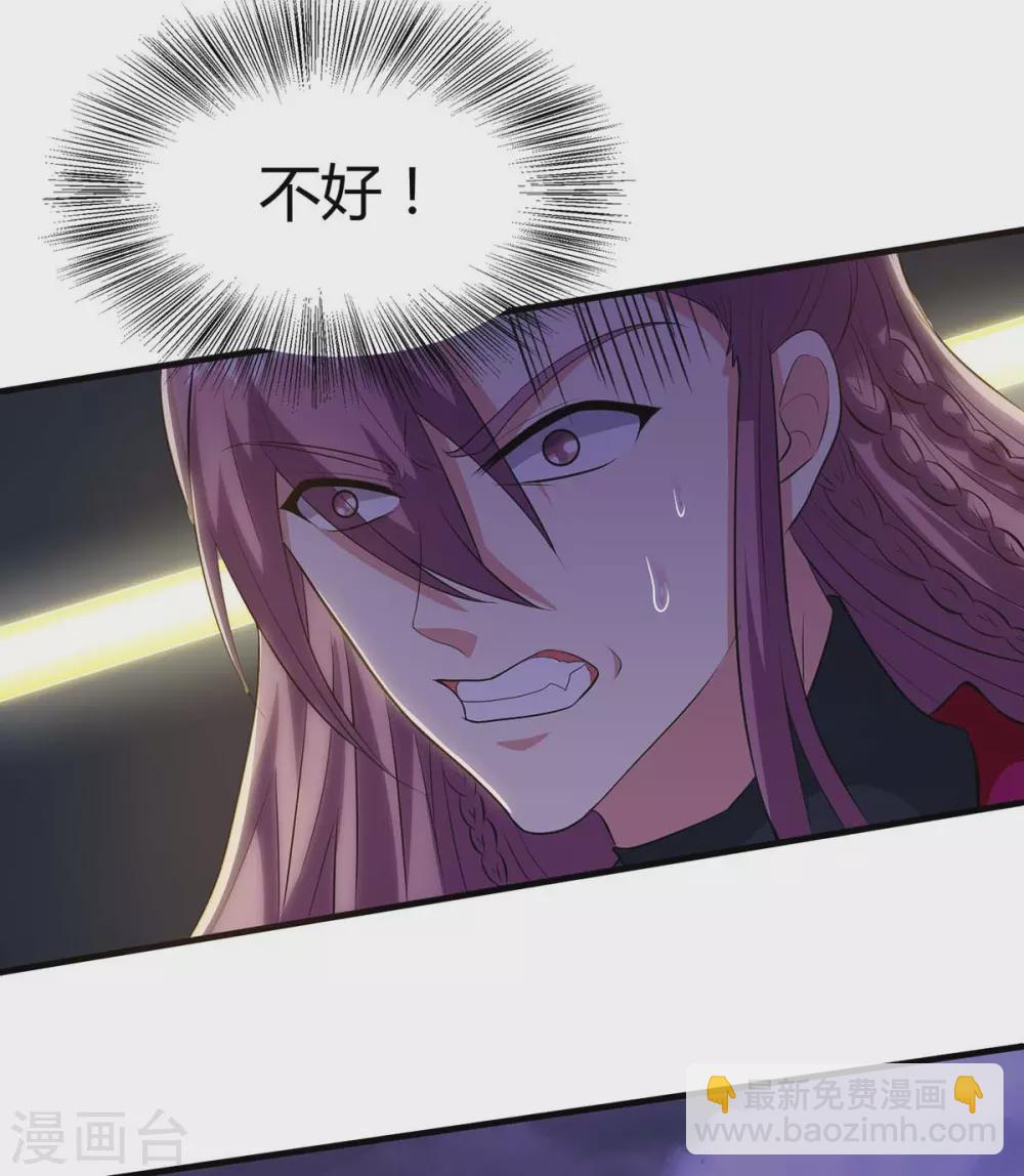 第255话 莫无殇，死-第256话