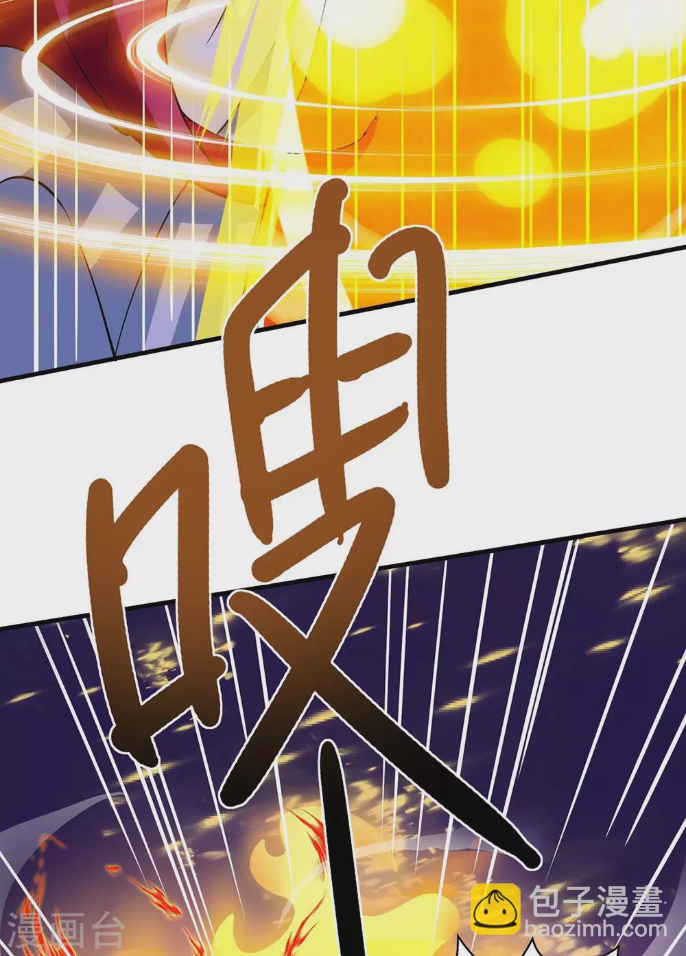 第255话 莫无殇，死-第256话