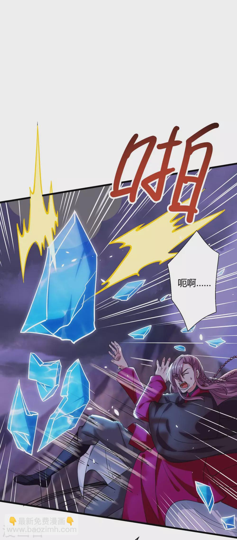 第255话 莫无殇，死-第256话