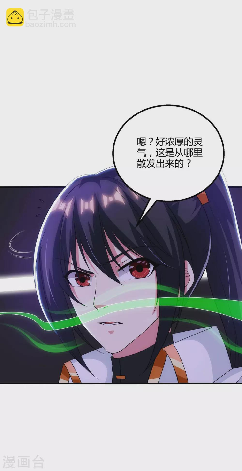 第257话 禁忌之地-第258话