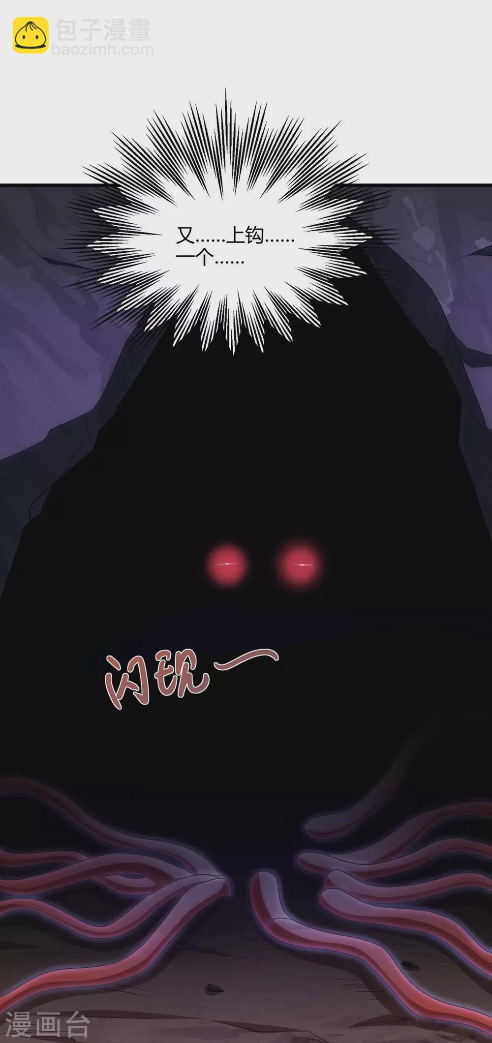 第257话 禁忌之地-第258话