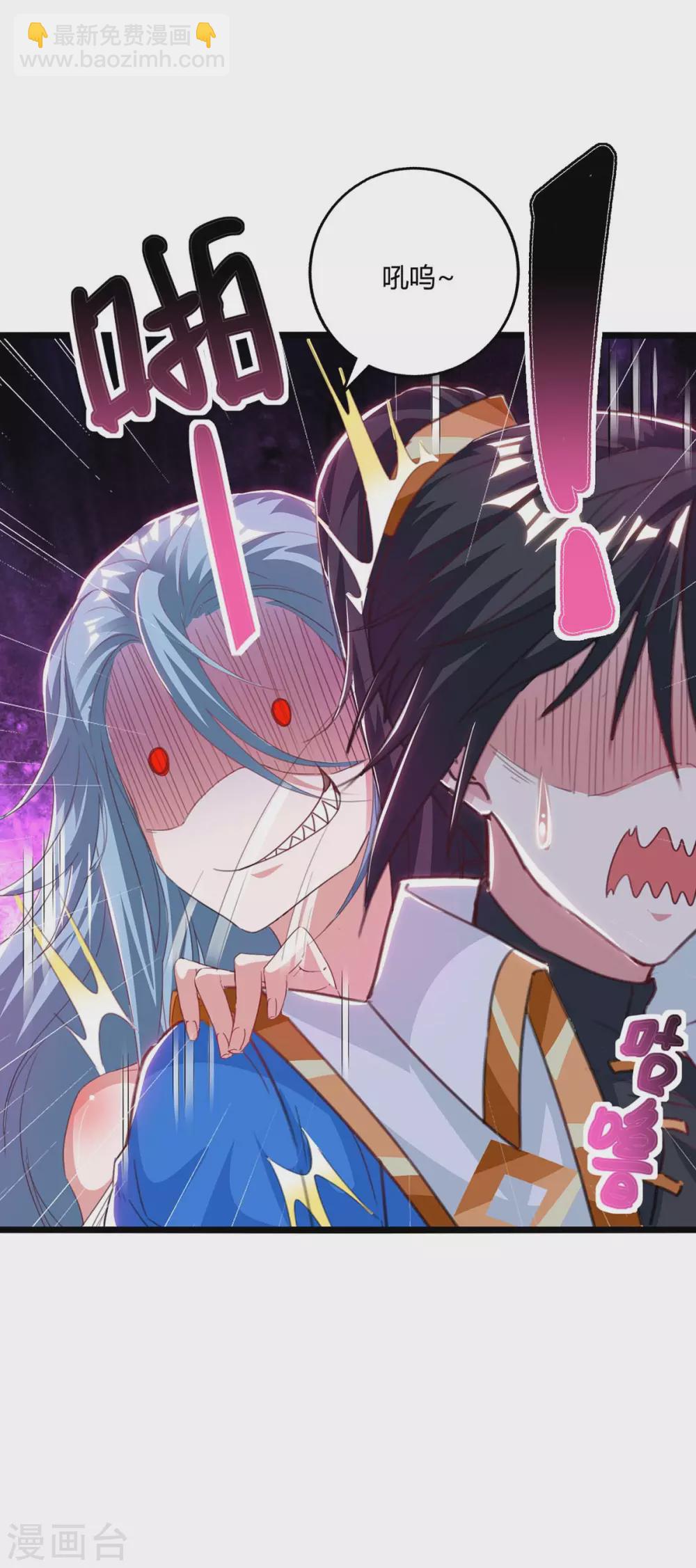 第259话 砍锁链-第260话
