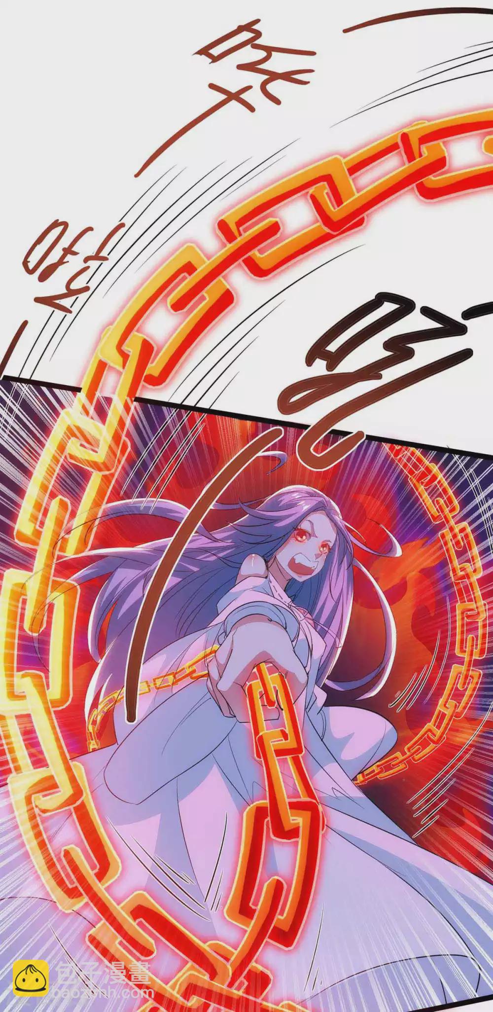 第259话 砍锁链-第260话