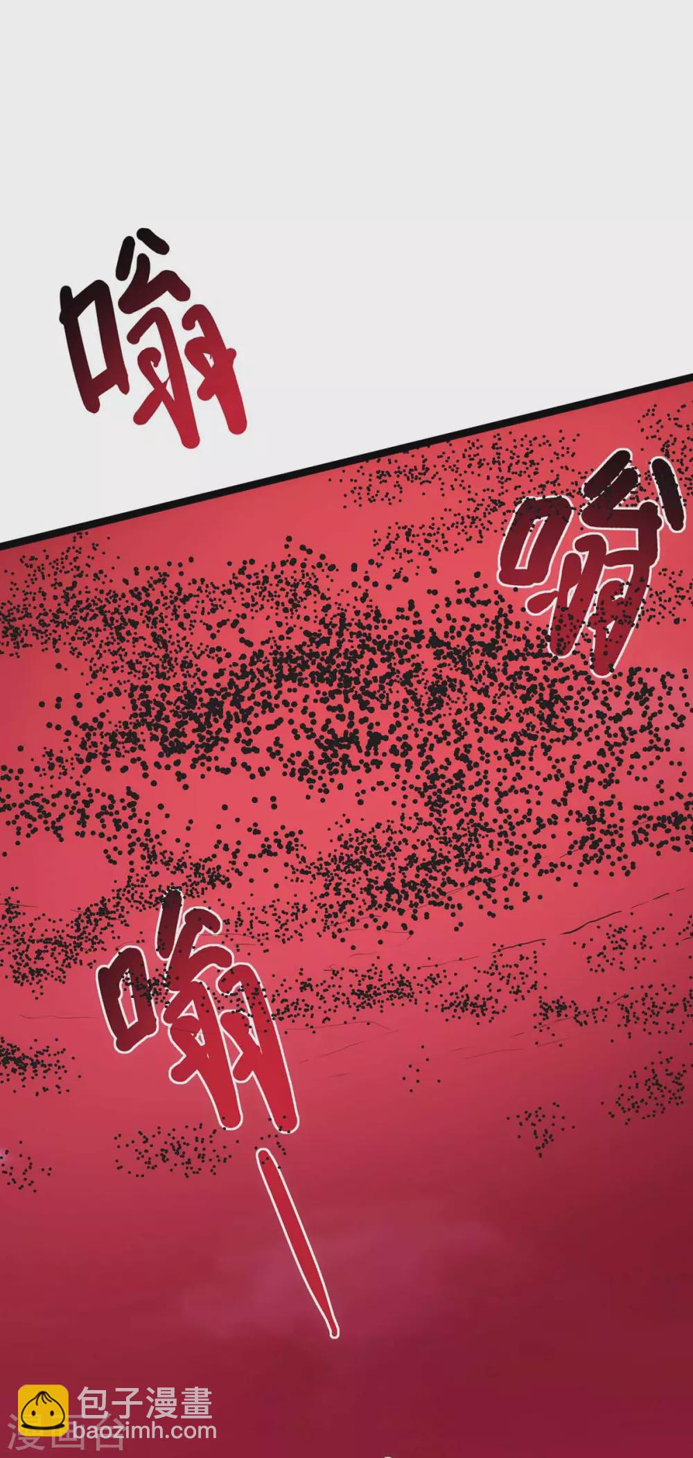 第263话 获赠佛手-第264话