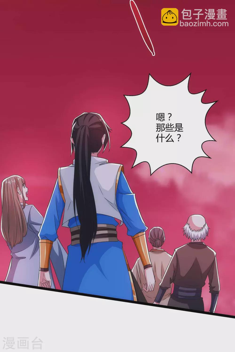 第263话 获赠佛手-第264话