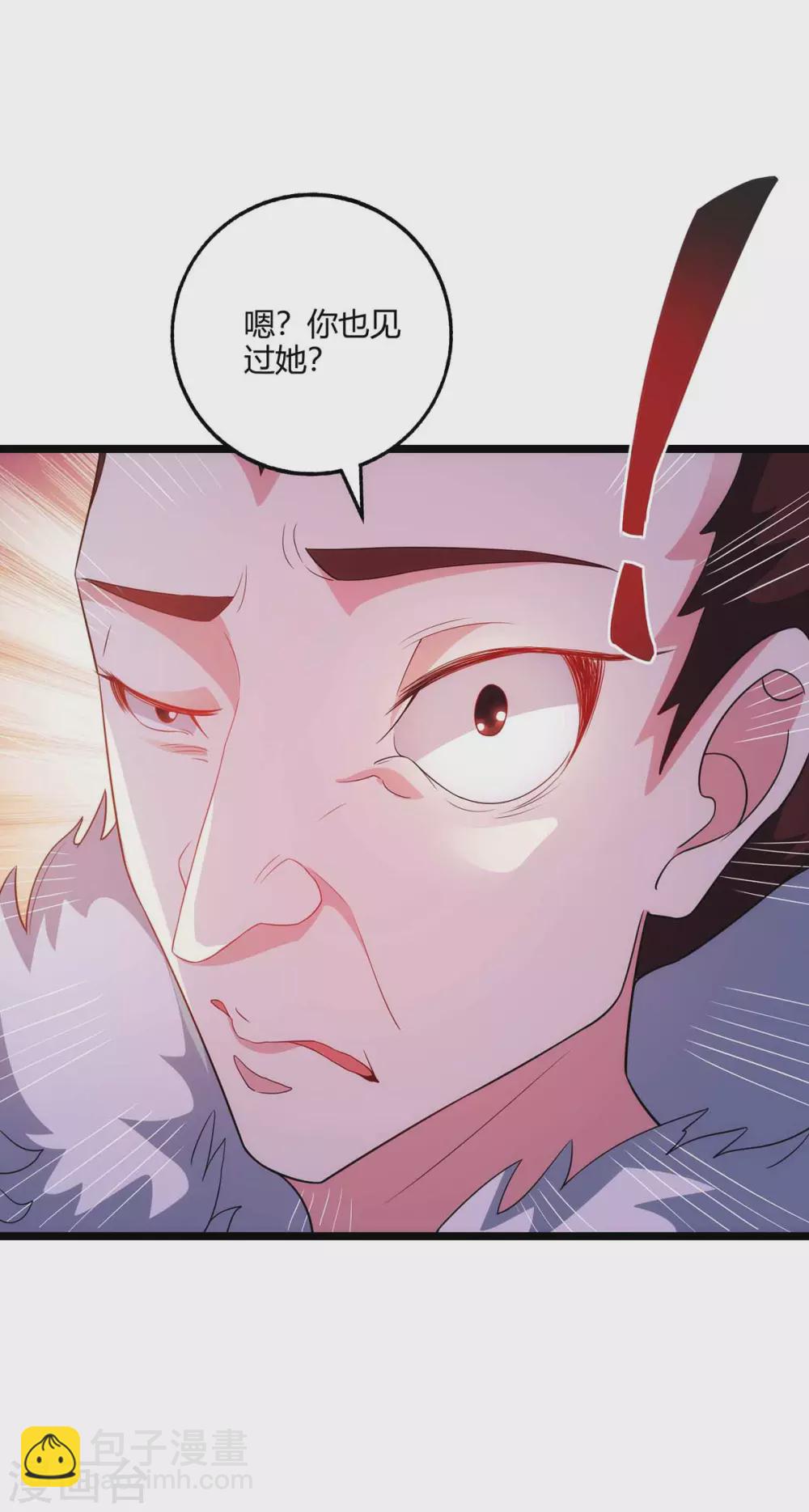 第263话 获赠佛手-第264话