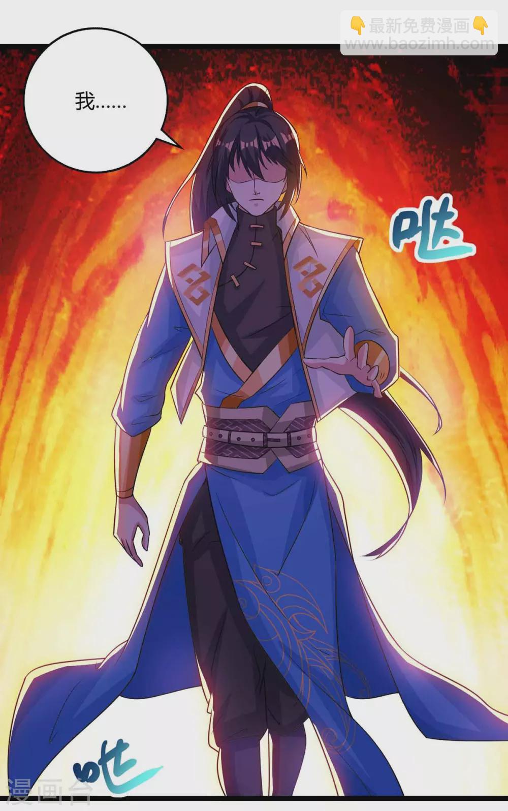 第265话 索命梵音-第266话