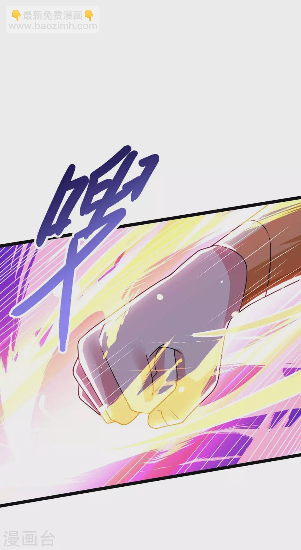 第265话 索命梵音-第266话