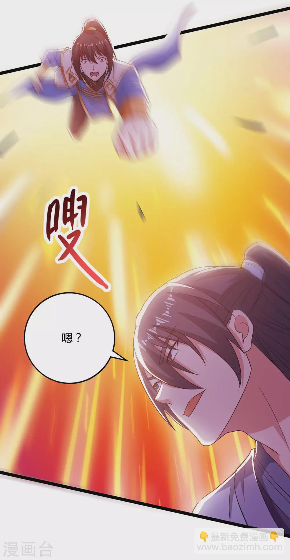 第267话 剑墟受阻-第268话