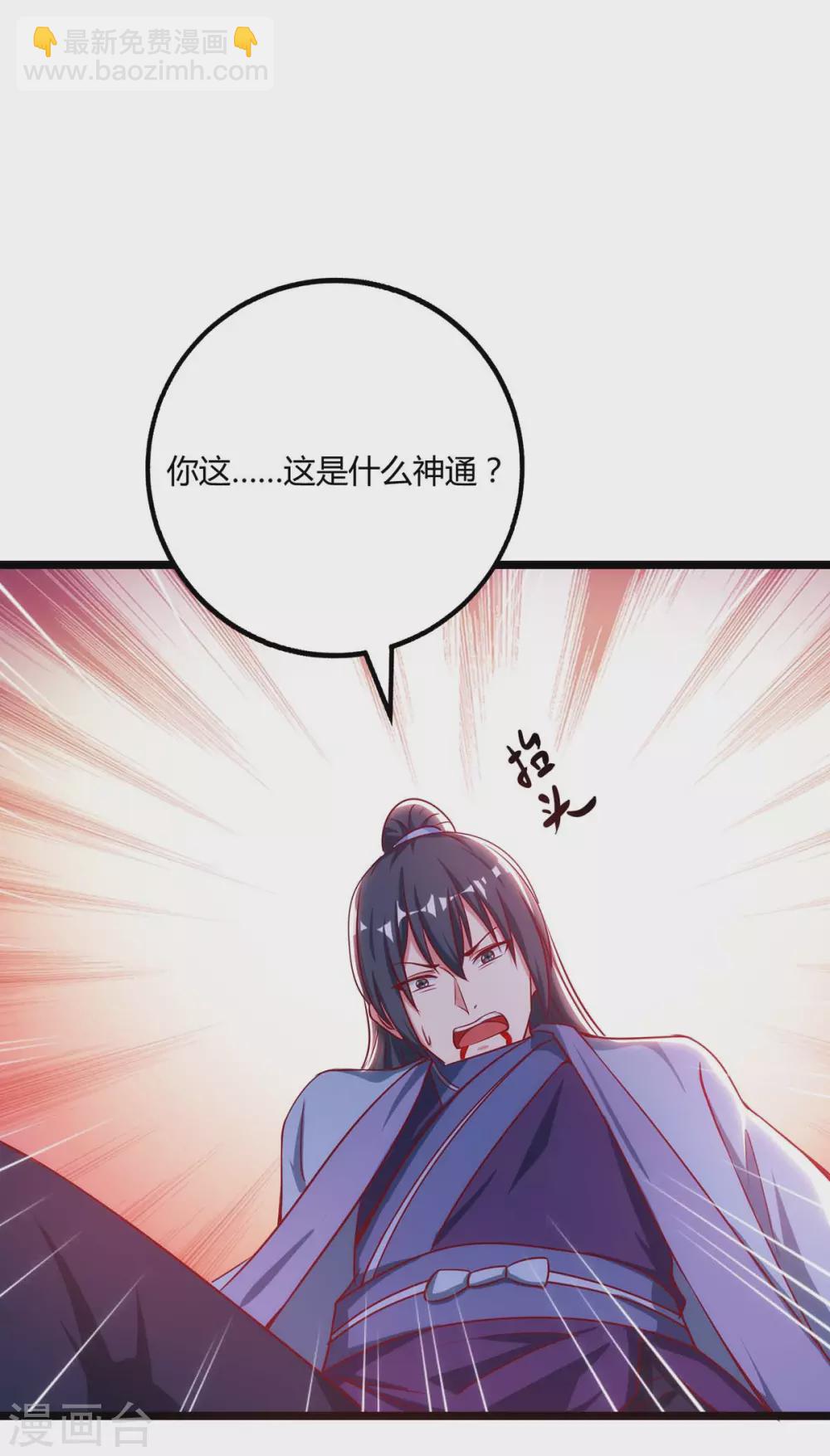 第269话 惊世皇朝-第270话