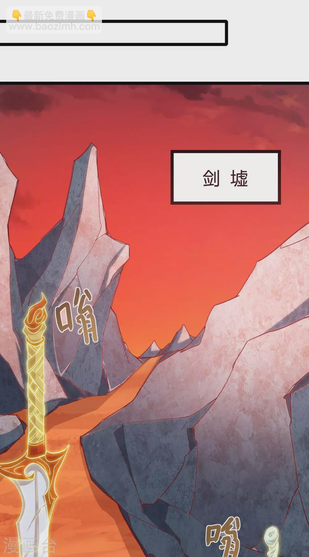 第269话 惊世皇朝-第270话