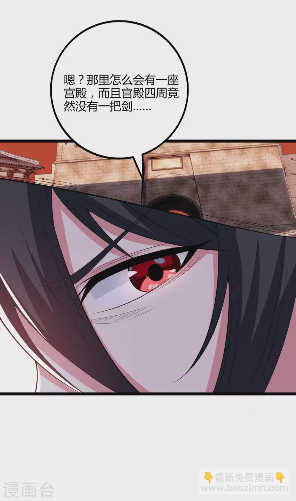 第269话 惊世皇朝-第270话