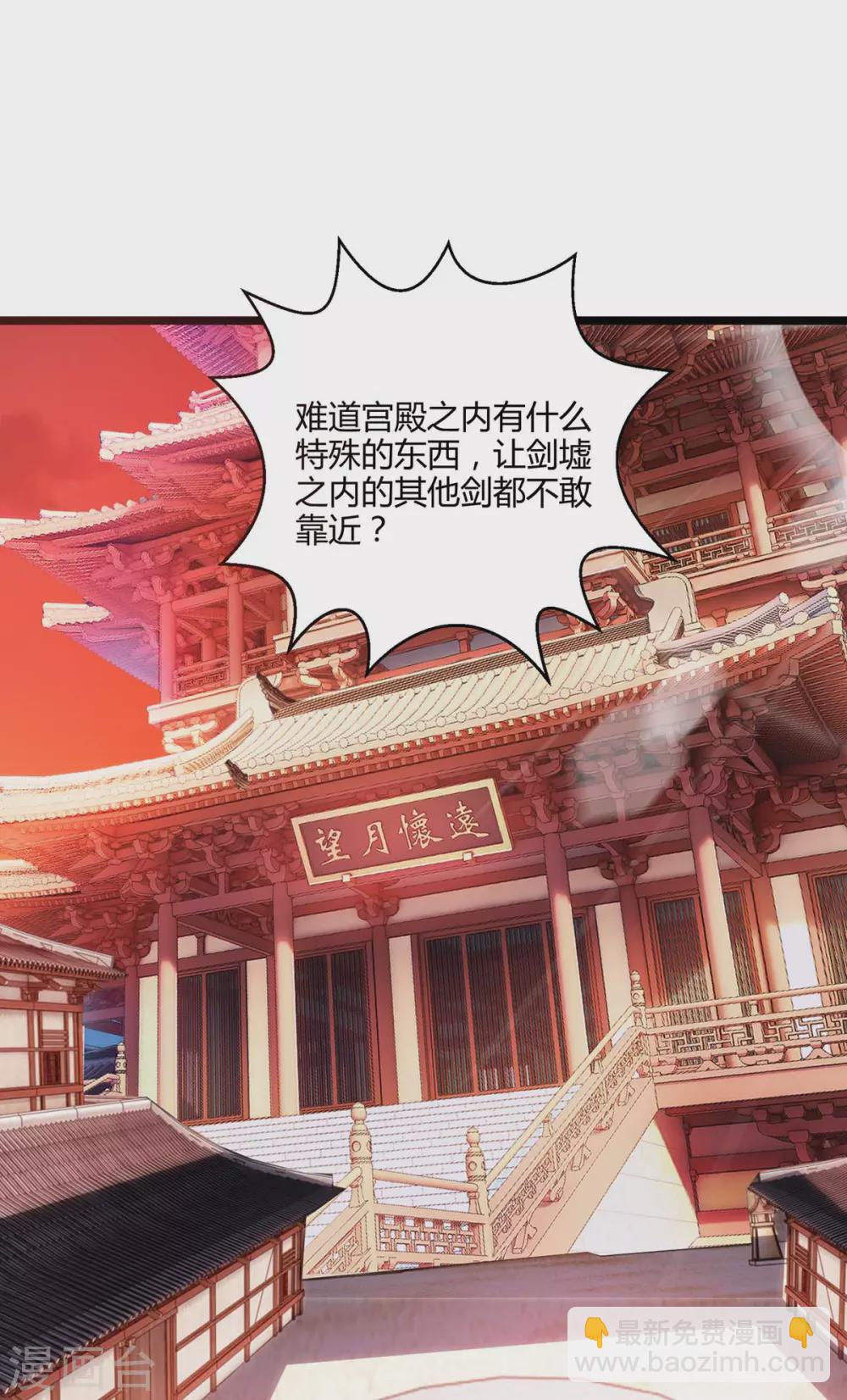 第269话 惊世皇朝-第270话