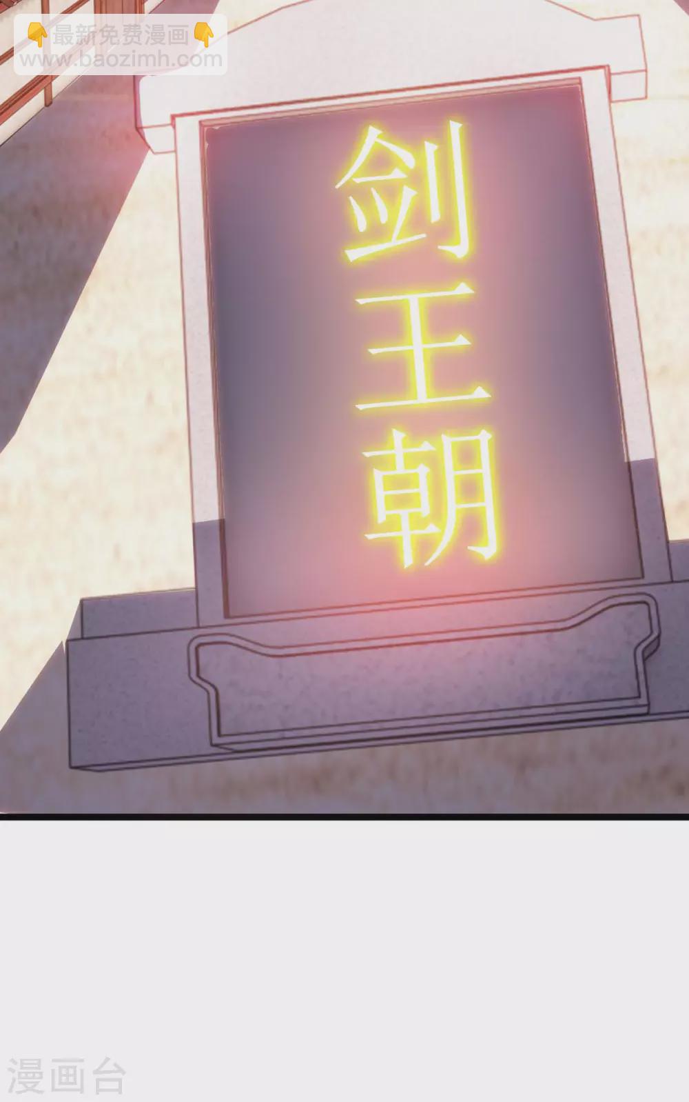 第269话 惊世皇朝-第270话