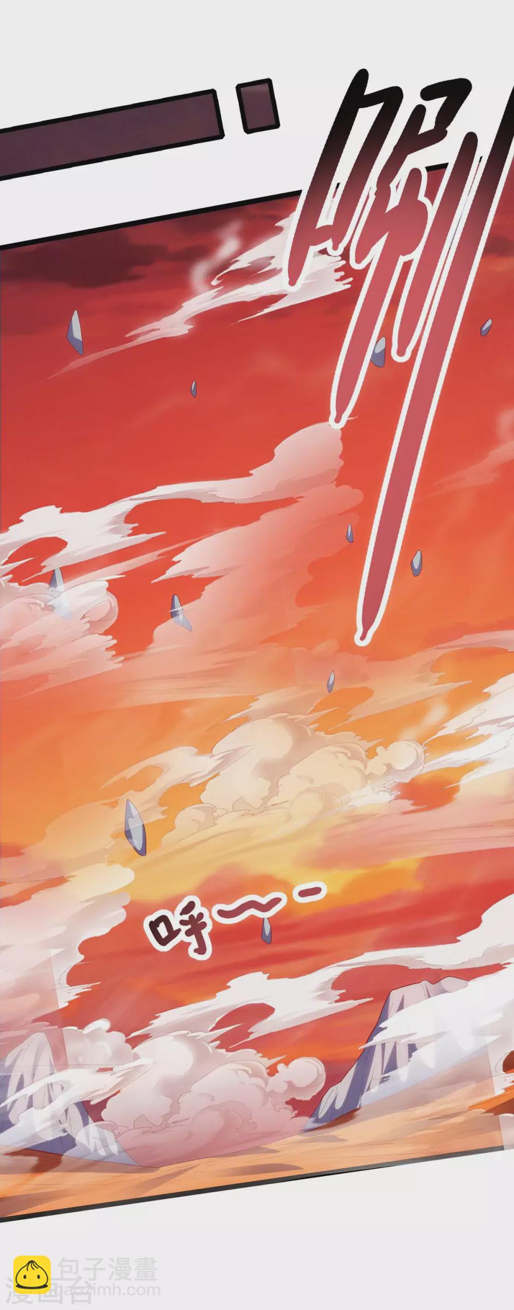 第269话 惊世皇朝-第270话