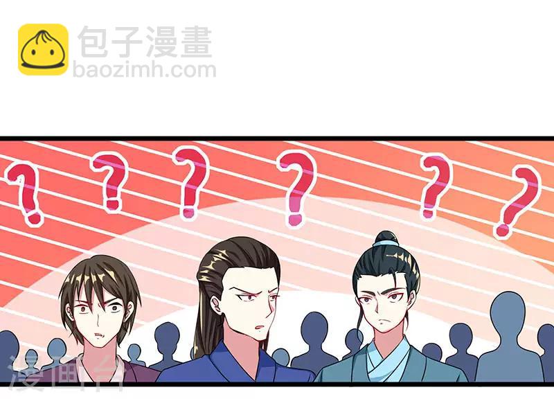 第28话 拍卖毛贼-第28话