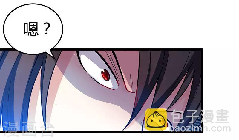 第28话 拍卖毛贼-第28话