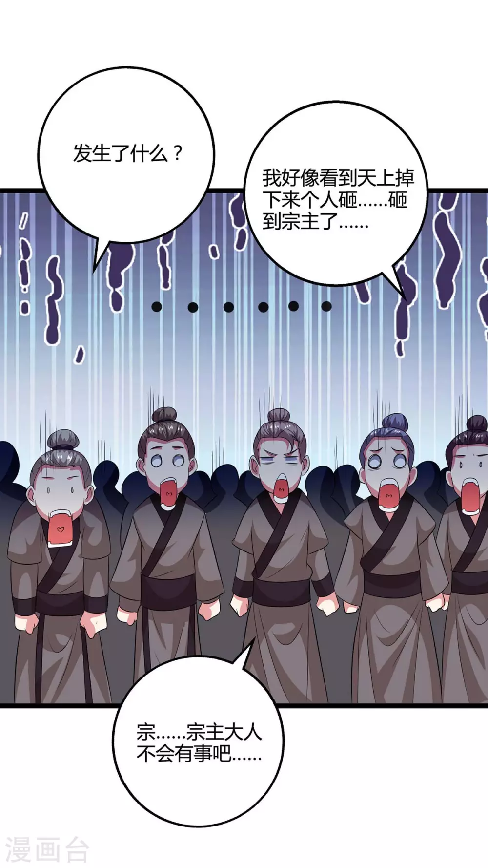 第271话 一招KO-第272话