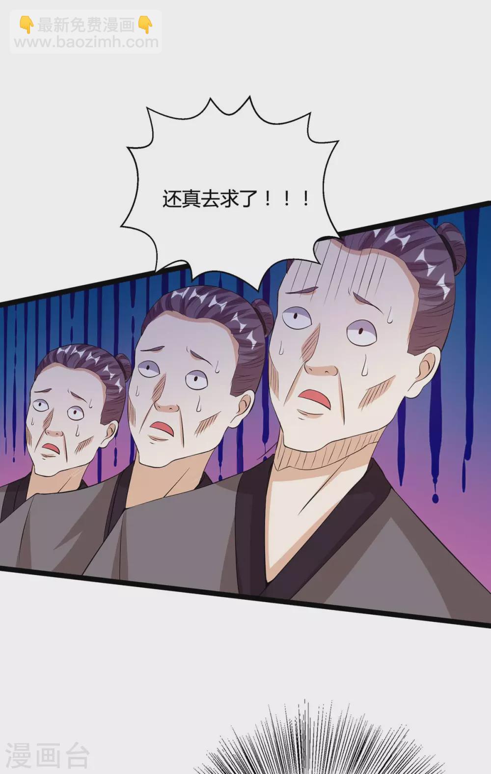 第271话 一招KO-第272话