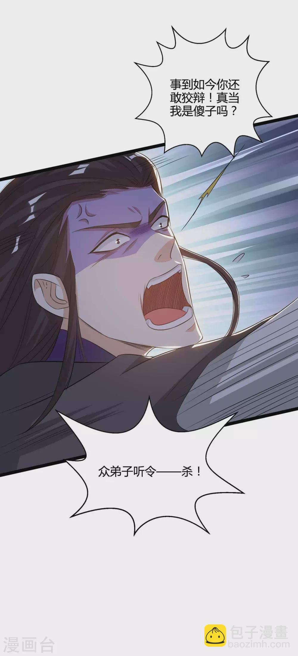 第271话 一招KO-第272话