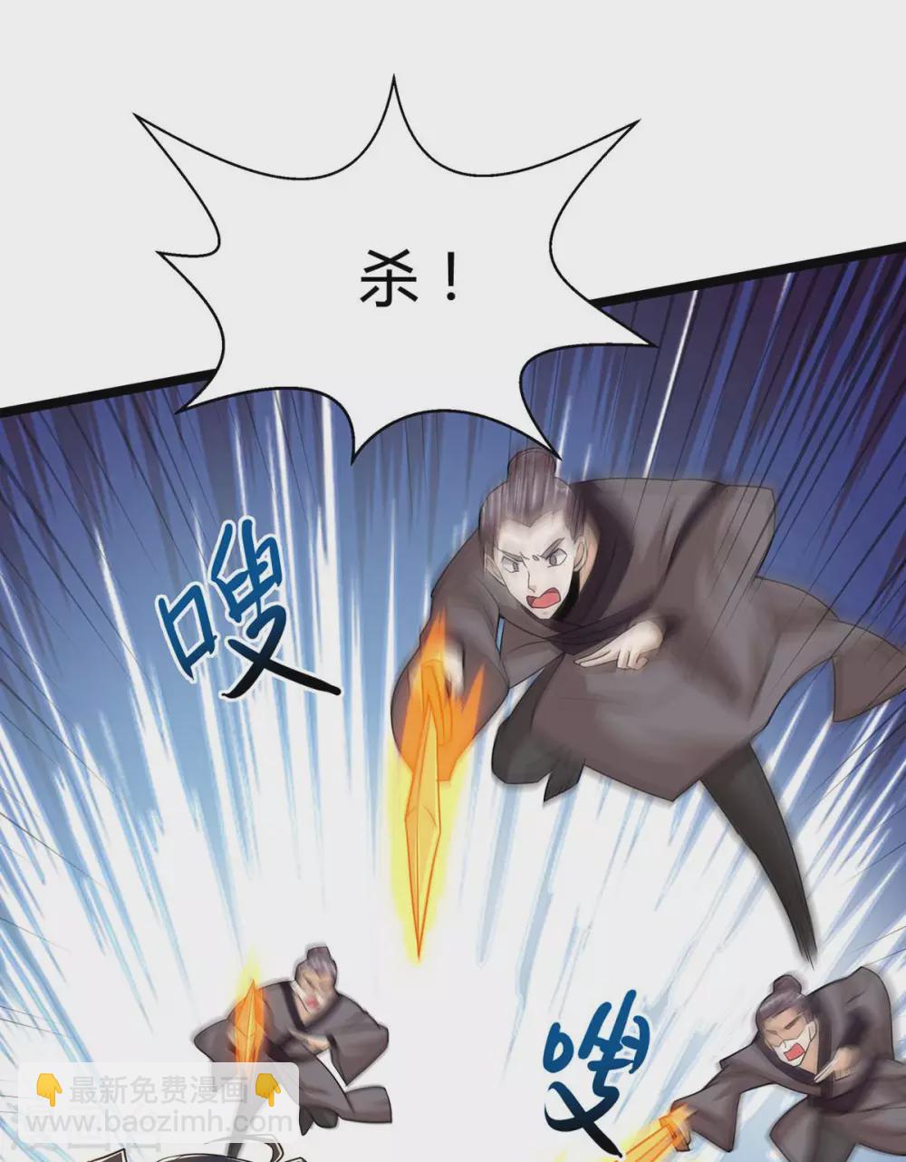 第271话 一招KO-第272话