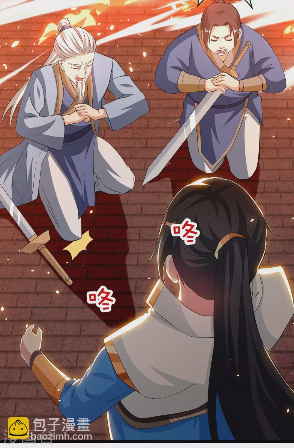 第271话 一招KO-第272话