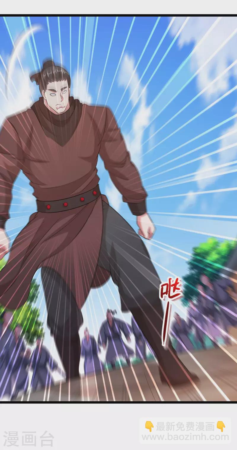 第273话 剑国王宫的挑衅-第274话