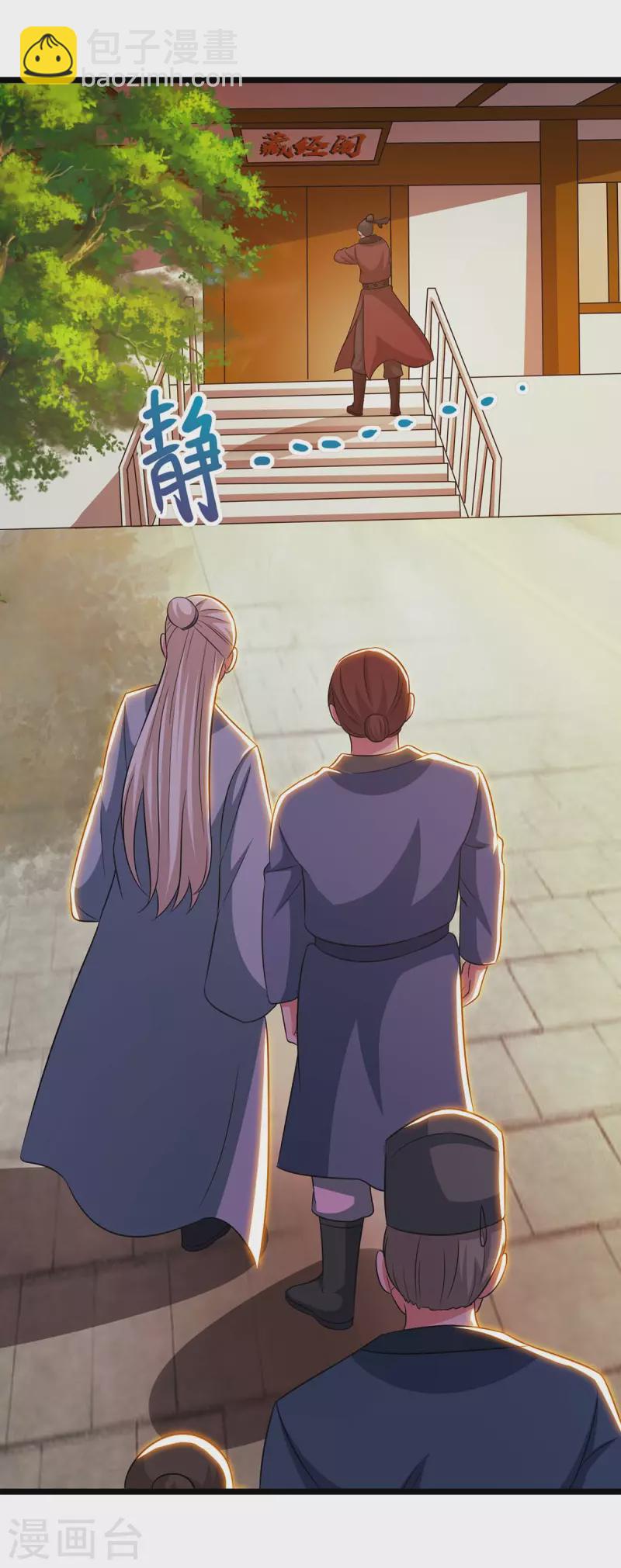 第273话 剑国王宫的挑衅-第274话