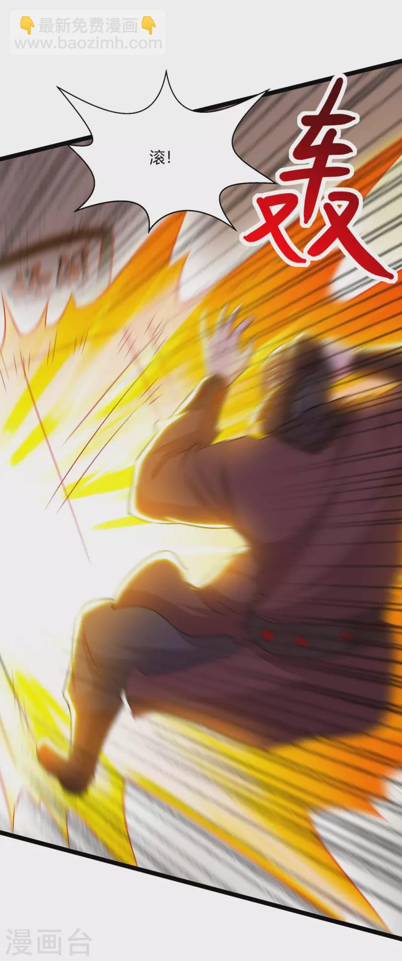 第273话 剑国王宫的挑衅-第274话