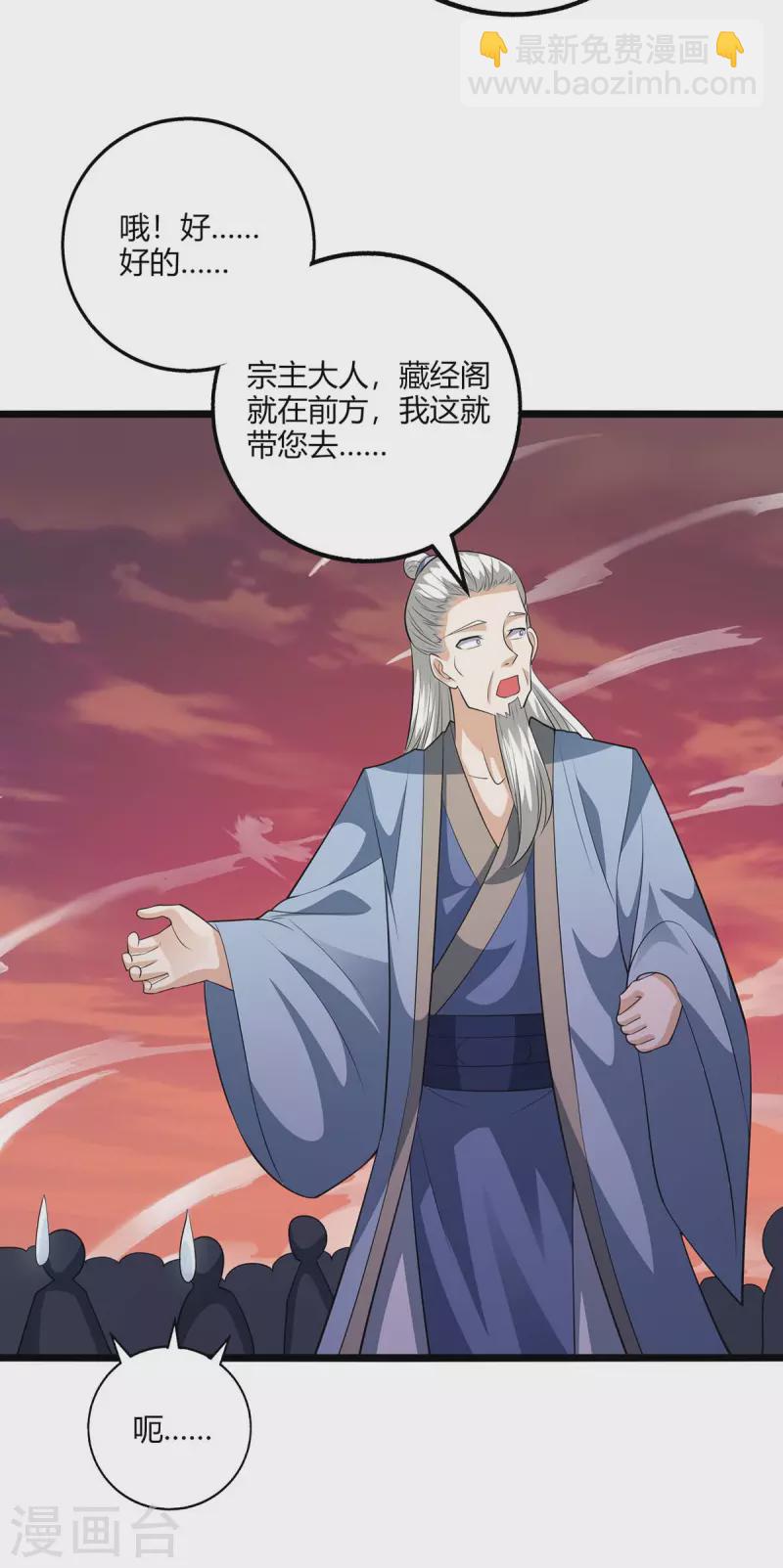 第273话 剑国王宫的挑衅-第274话