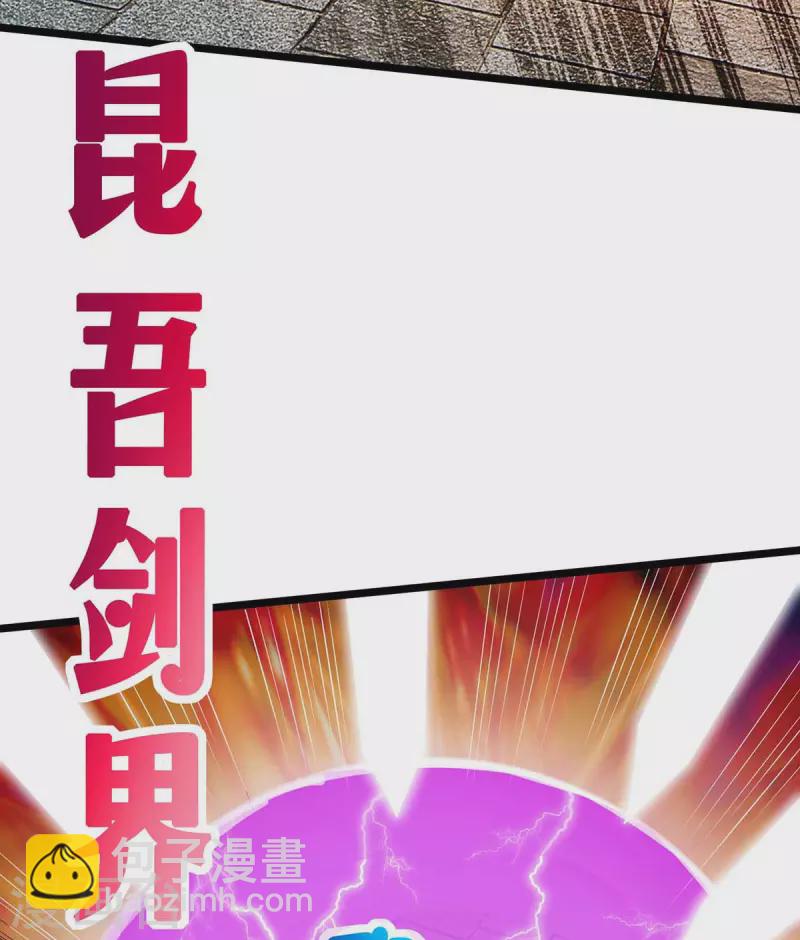 第275话 长虹剑诀-第276话
