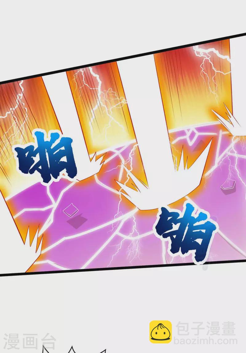 第275话 长虹剑诀-第276话
