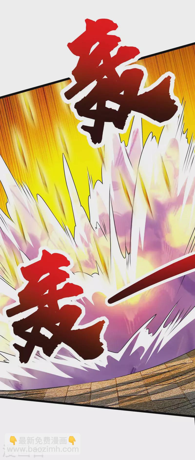 第275话 长虹剑诀-第276话