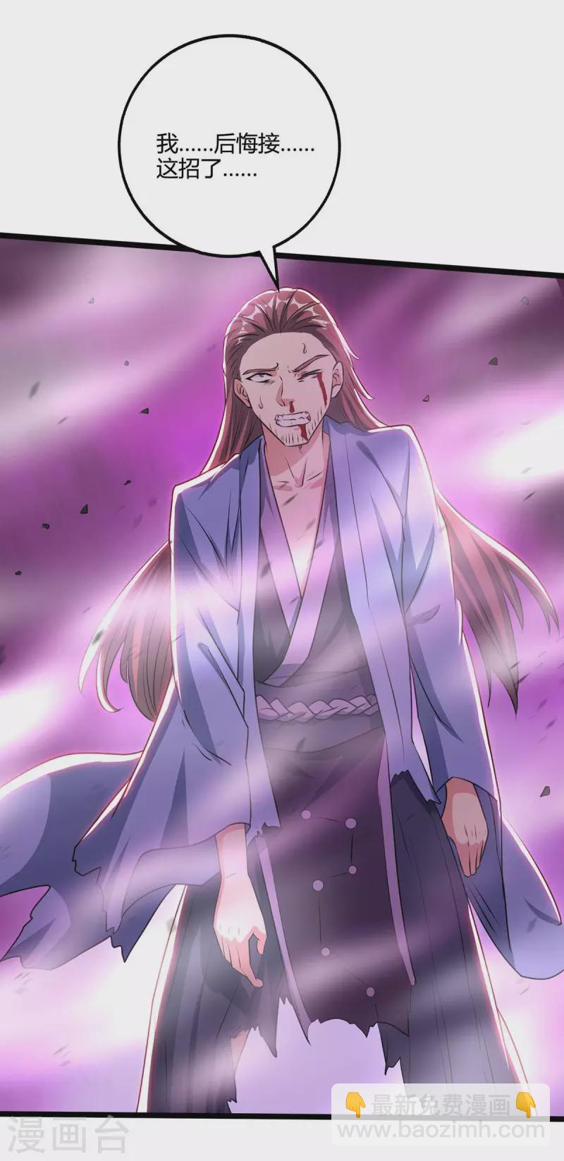 第275话 长虹剑诀-第276话