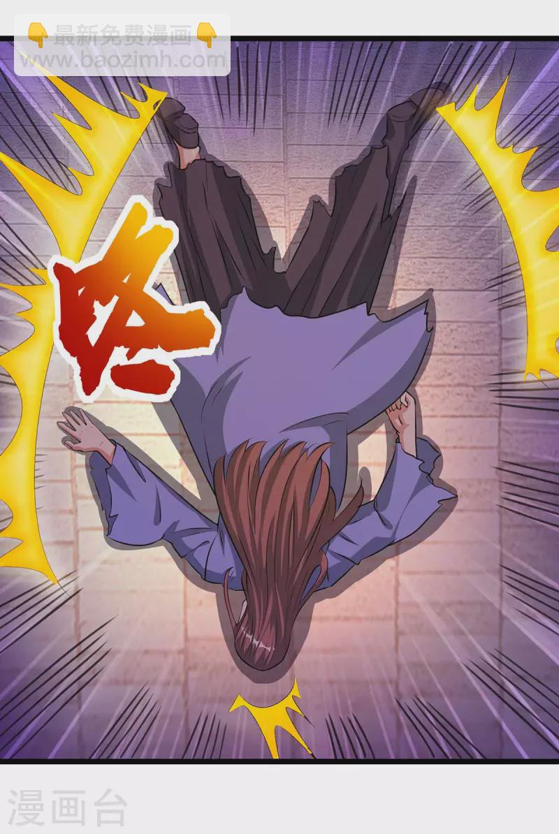 第275话 长虹剑诀-第276话