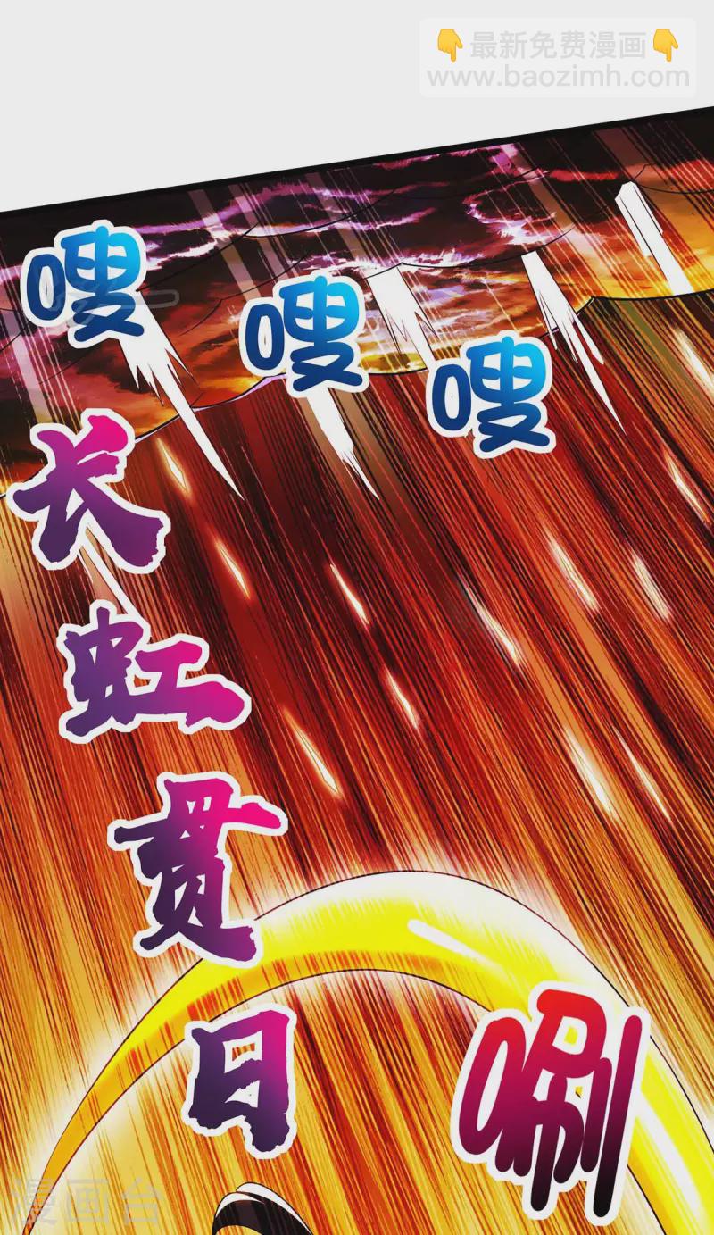 第275话 长虹剑诀-第276话