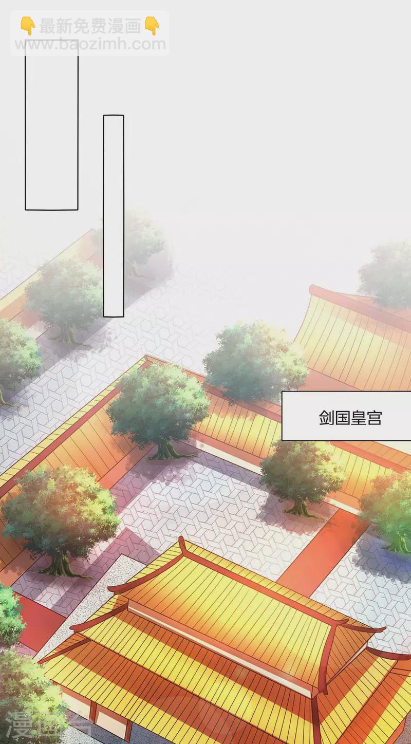 第277话 诗会-第278话