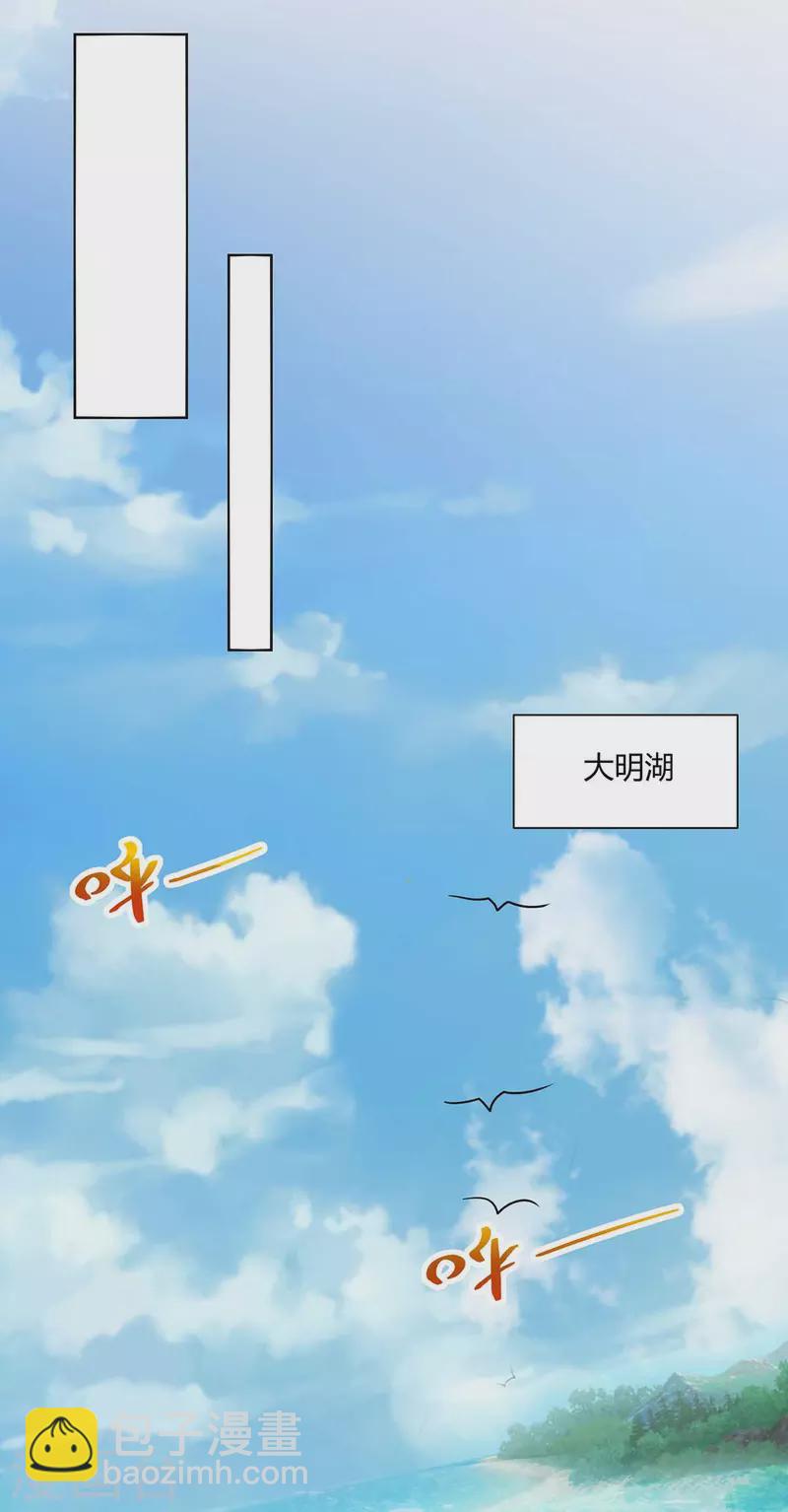第277话 诗会-第278话