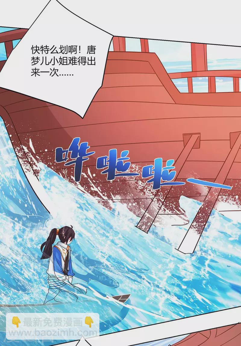 第277话 诗会-第278话