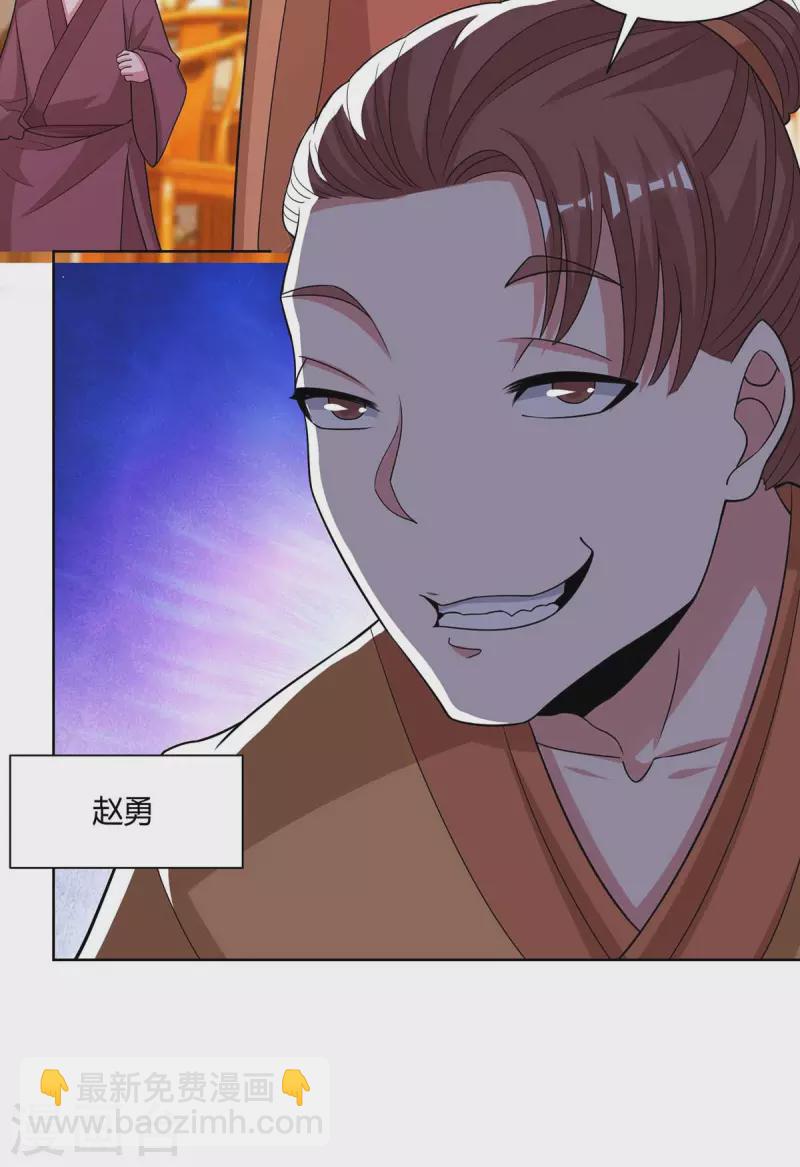 第277话 诗会-第278话